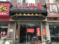  楼盘周边配套