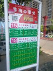  楼盘区位规划