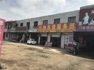  楼盘周边配套