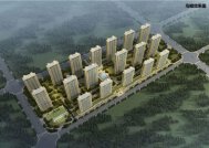  楼盘建筑物外景