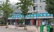  楼盘现场环境