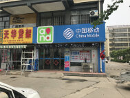  楼盘周边配套