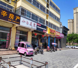 桃源公寓