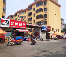 东谷家苑