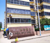 地税生活园区