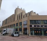 君瑞城(商住楼)