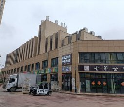 君瑞城(商住楼)