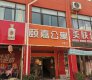 滕州房产网-滕州房产-滕州置业-滕州置业网