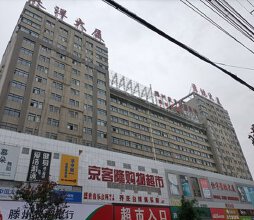 昊洋大厦