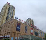 美铭广场