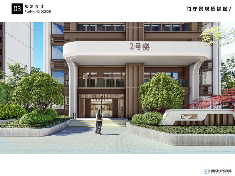 效果图