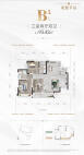 B1户型
