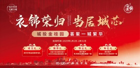 城投.金桂园*工程进度播报