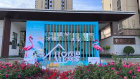 始于匠心 臻于品质丨紫荆华庭盛大交付，启幕理想生活新章