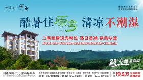 这个小镇，刚聚焦四川，又聚焦全国！