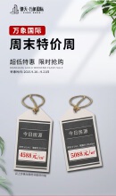 驰天万象国际周末特价房，单价4588元/平起