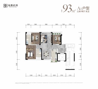 A1户型