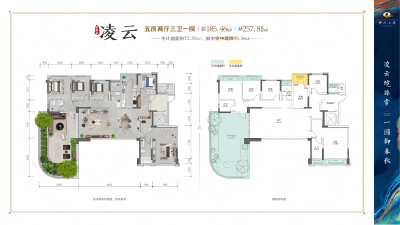 凌云