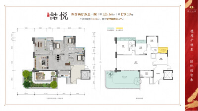 喆悦