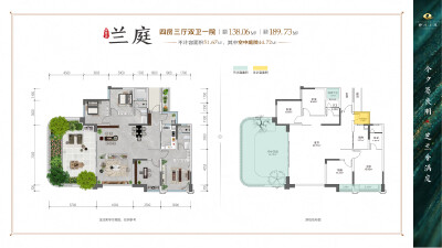 兰庭