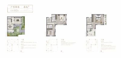 152户型