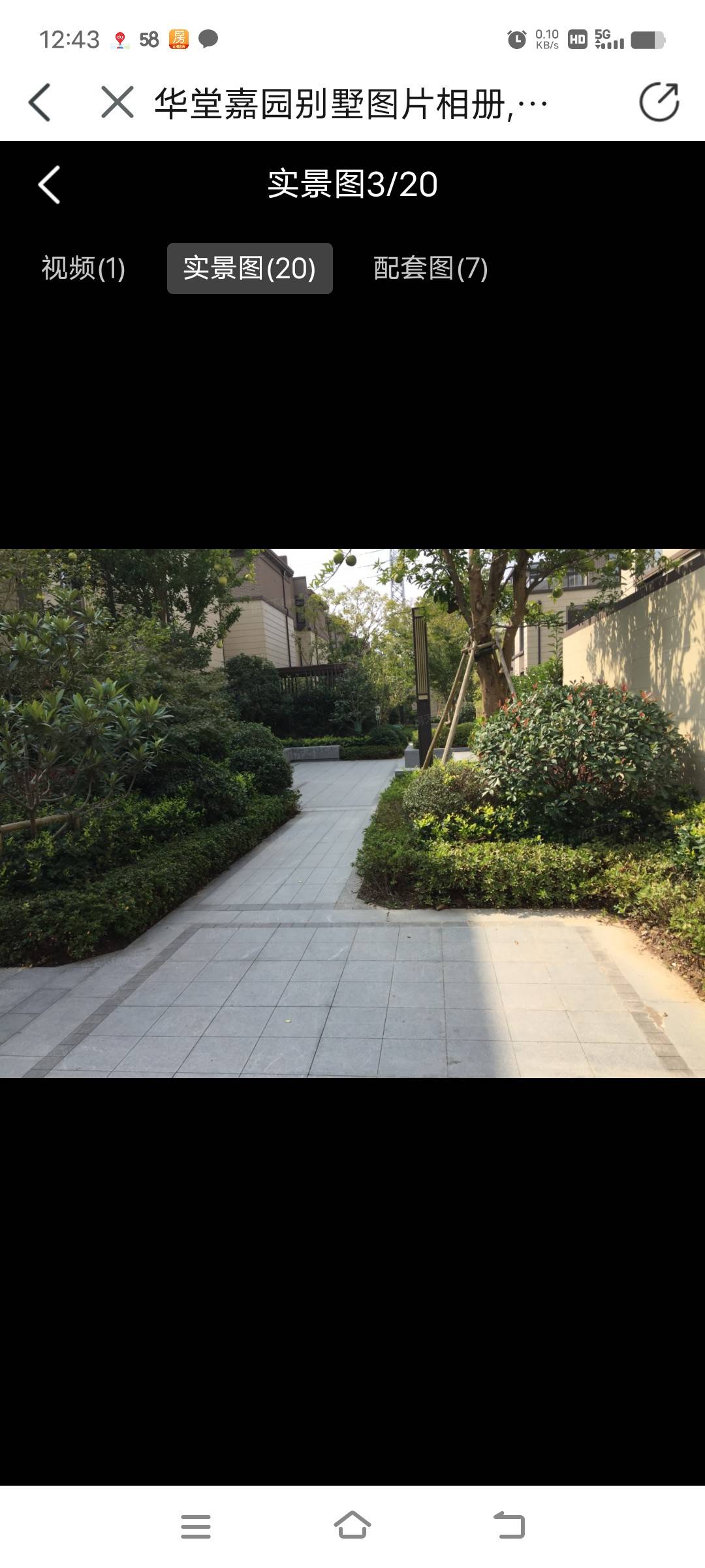 华堂嘉园，4室2厅3卫，167.00㎡，售价800.00万 二手房