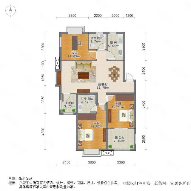 瑞园，3室2厅1卫，94.00㎡，精装，售价248.00万 二手房