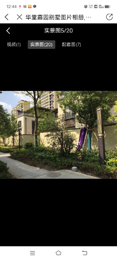 华堂嘉园，3室2厅2卫，127.00㎡，售价355万