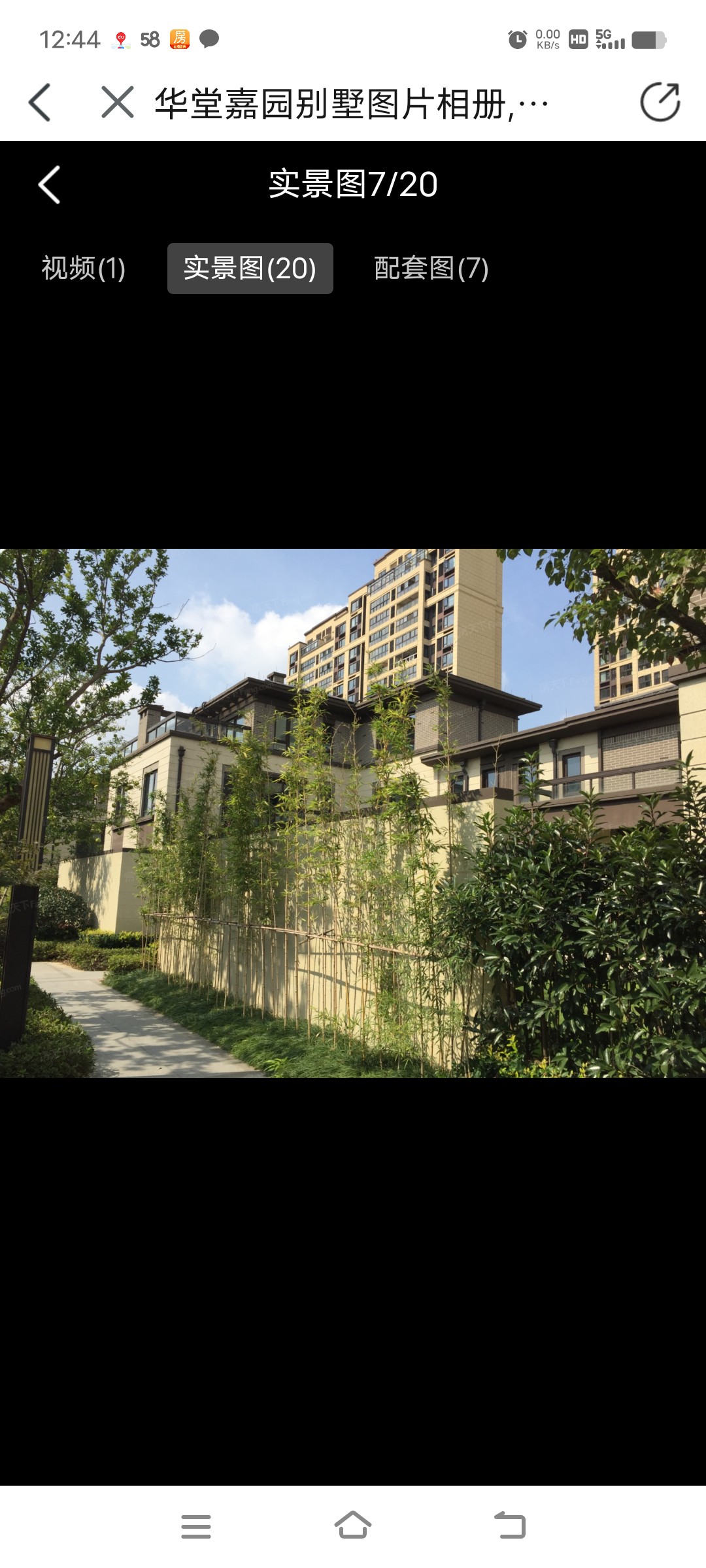 华堂嘉园，6室2厅4卫，195.00㎡，售价610万 二手房