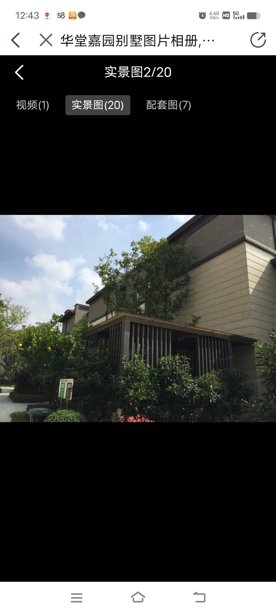 华堂嘉园，4室2厅3卫，167.00㎡，售价800.00万 二手房