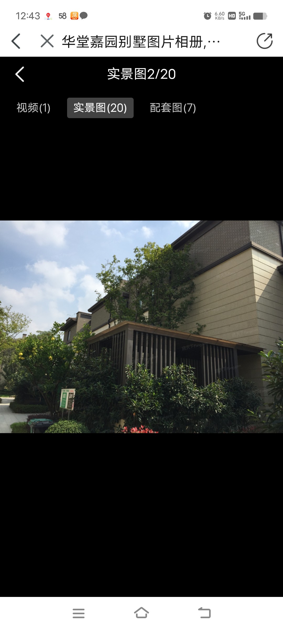 华堂嘉园，6室2厅4卫，195.00㎡，售价610万 二手房