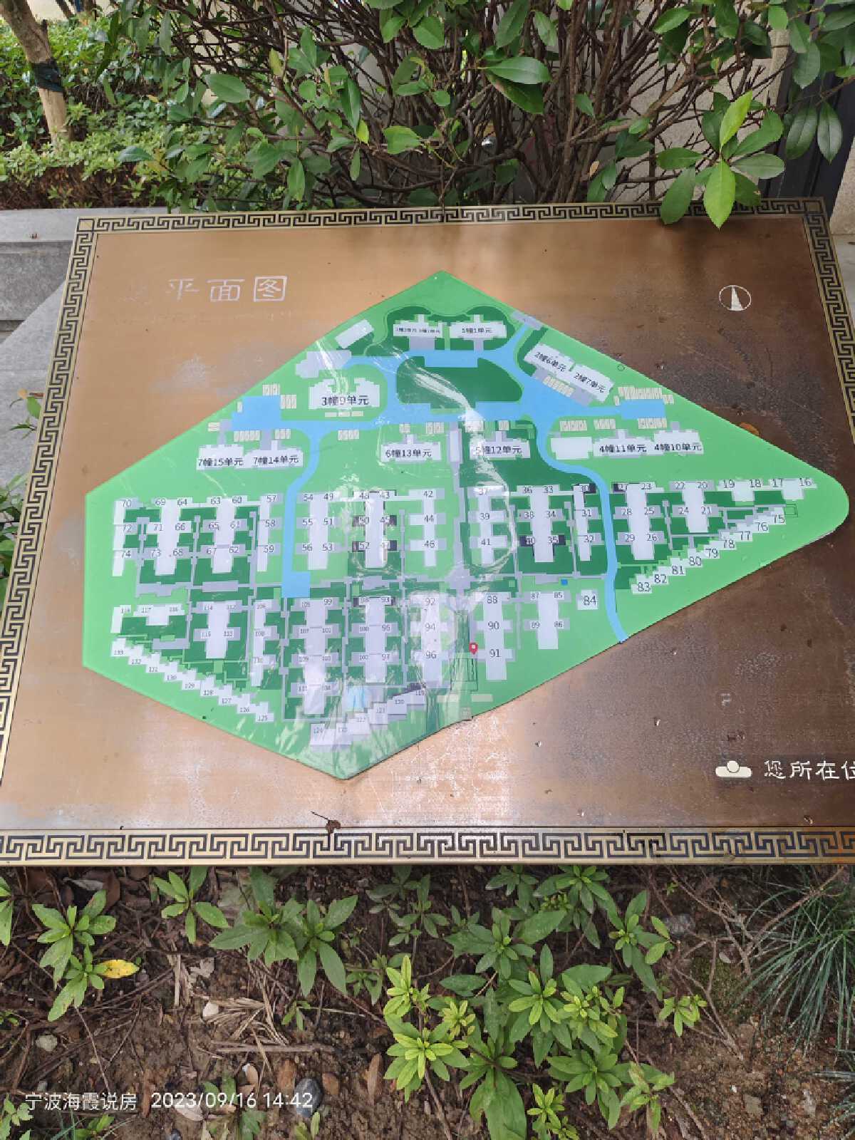 华堂嘉园，3室2厅1卫，103.00㎡，售价285.00万 二手房