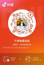 【每日成交】12月5日宁波市住宅网签共63套