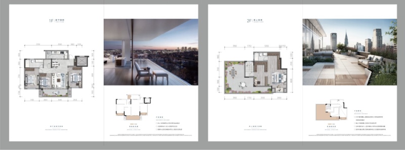明星户型户型图