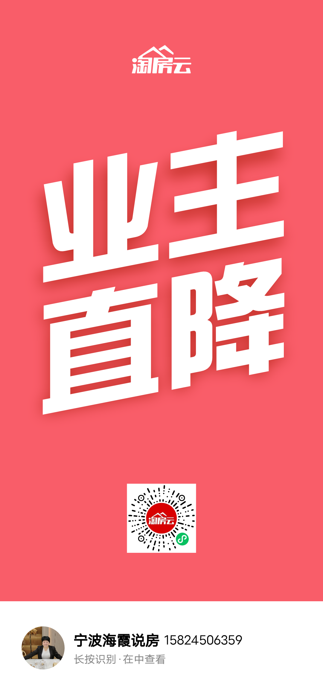 望童北苑，3室2厅1卫，101㎡，精装，售价208万 二手房