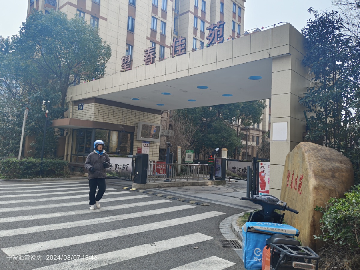 望春佳苑，2室2厅1卫，72.00㎡，精装，售价160.00万 二手房