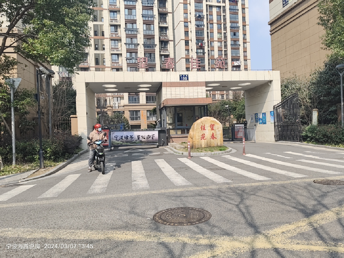 望春佳苑，2室2厅1卫，70㎡，精装，售价150万 二手房