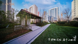 海通新邦山河城小高层