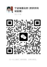 宁波公积金，有重大调整！