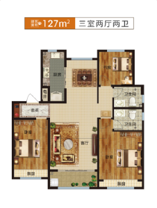 127户型（三室两厅两卫）