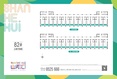 百变公寓  网红内街