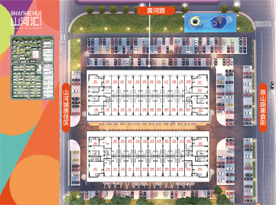 西城中芯 餐饮旺铺