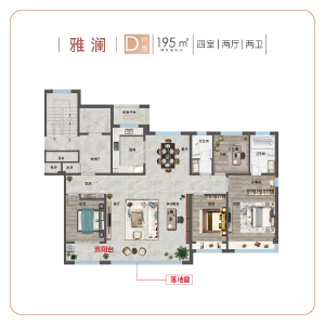 195户型