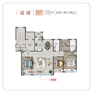 170户型