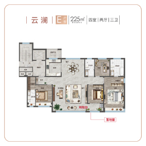 225户型
