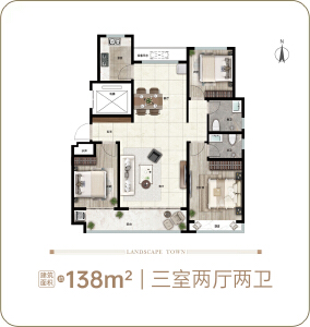 138㎡三室两厅两卫大阳台