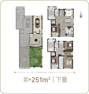 251平下叠4室3厅3卫
