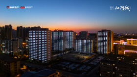 山河城小高层提前5个月交付