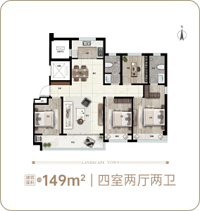 149-156四室两厅两卫大阳台