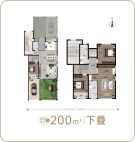 200平下叠4室3厅3卫